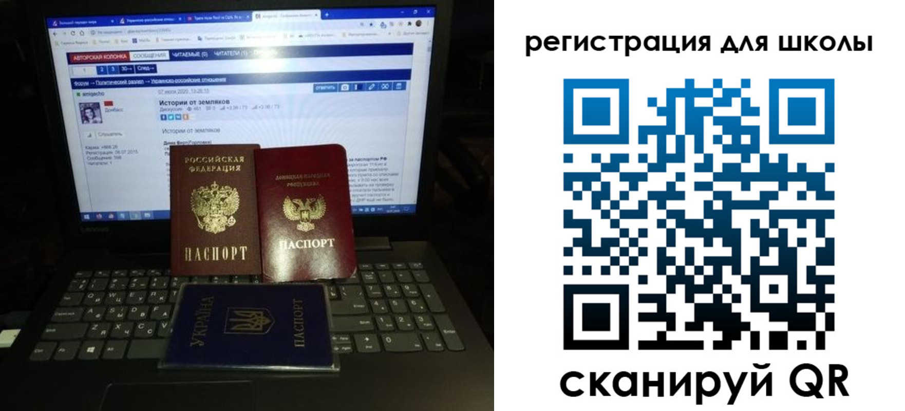 форма 3 в Одинцово