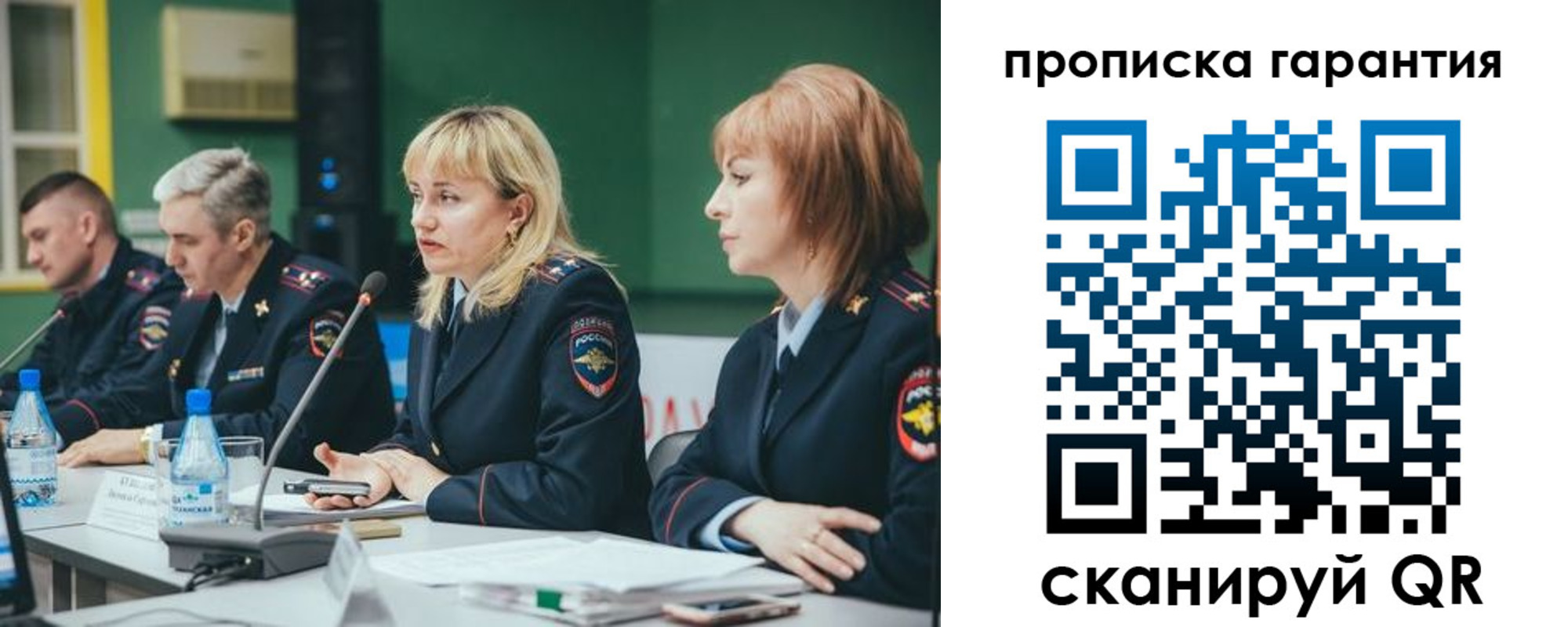 временная регистрация госуслуги в Одинцово